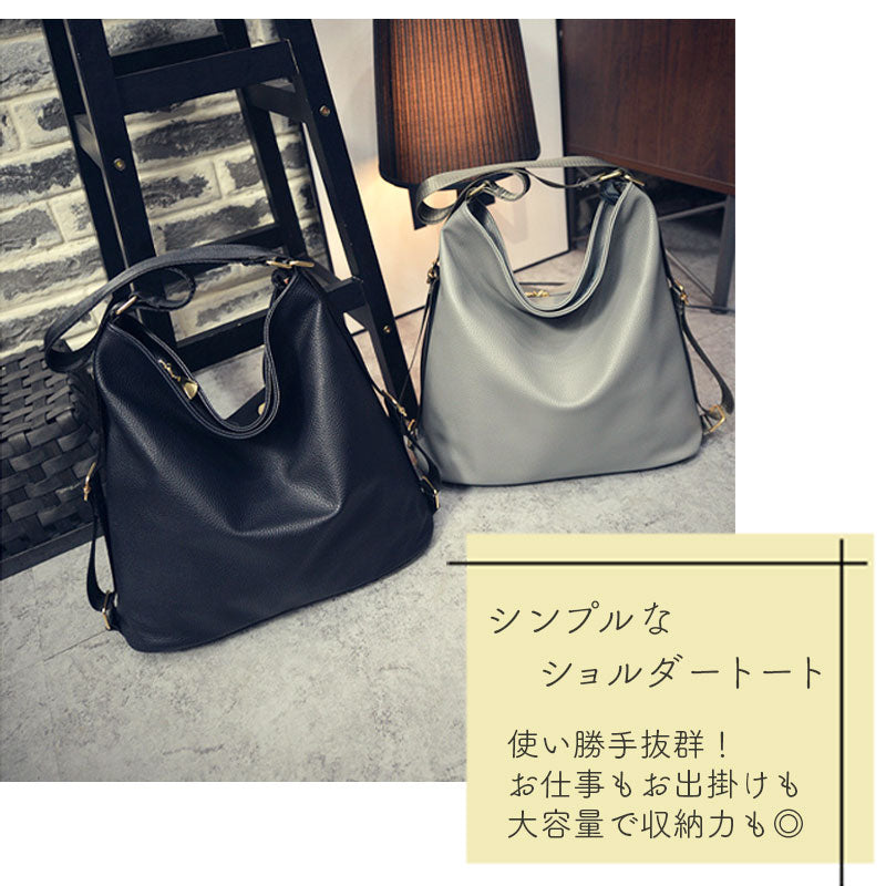 リュック ショルダーバッグ 2way A4が入る バックパック