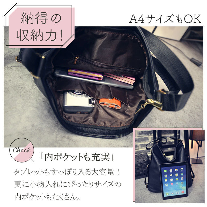 リュック ショルダーバッグ 2way A4が入る バックパック