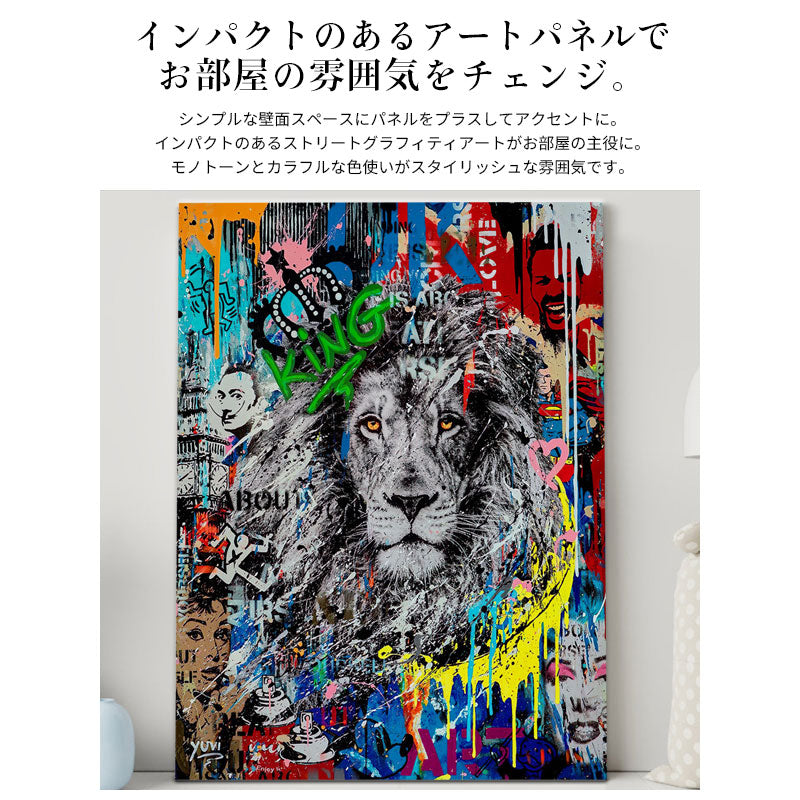 アートパネル キャンバスアート 30×40cm グラフィティ ストリート