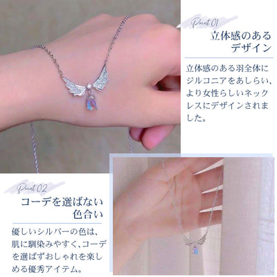 ドロップ ネックレス ペンダント 天使の羽