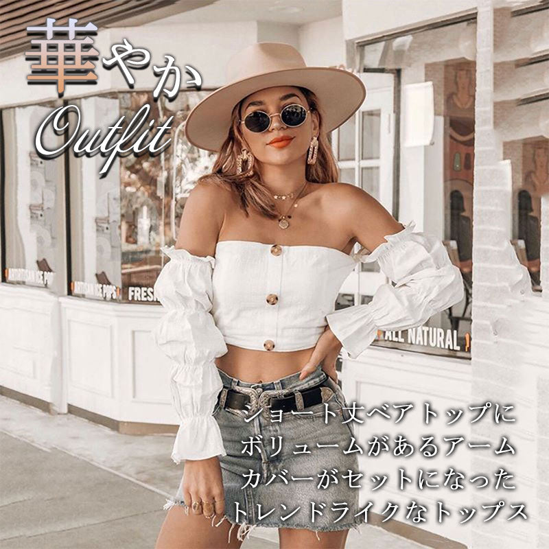 トップス – FourNine(フォーナイン)｜欲しいが見つかる！レディース