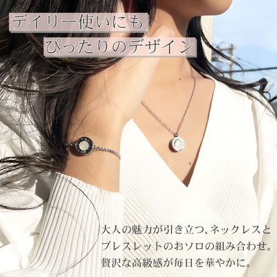 アロマペンダント ネックレス レディース 香る ブレスレット 2点セット ステンレス シンプル スタートアップ アロマ付き