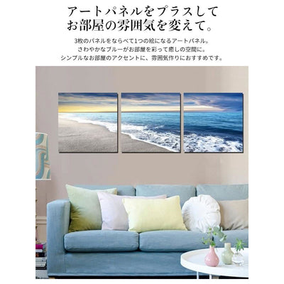 艺术面板帆布艺术海沙沙滩画3件套装30 x 30厘米