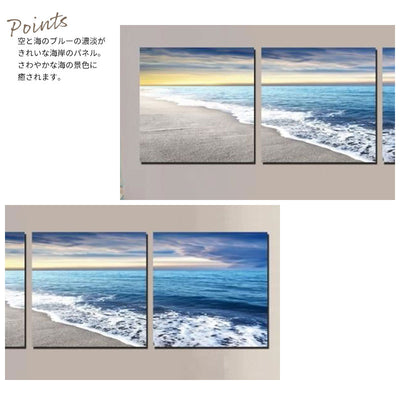 艺术面板帆布艺术海沙沙滩画3件套装30 x 30厘米
