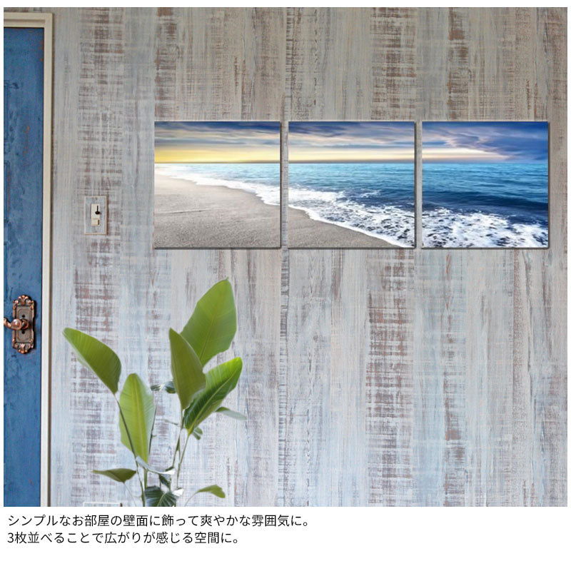 艺术面板帆布艺术海沙沙滩画3件套装30 x 30厘米