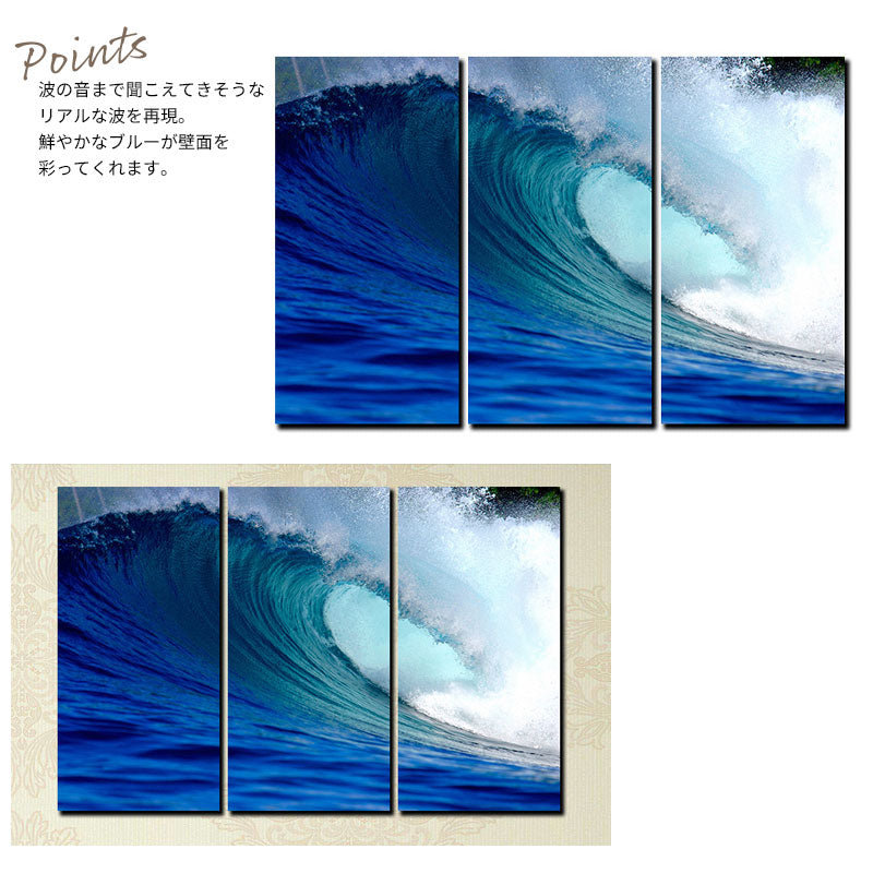 아트 패널 캔버스 아트 바다 파도 그림 3 장 세트 30 × 60cm
