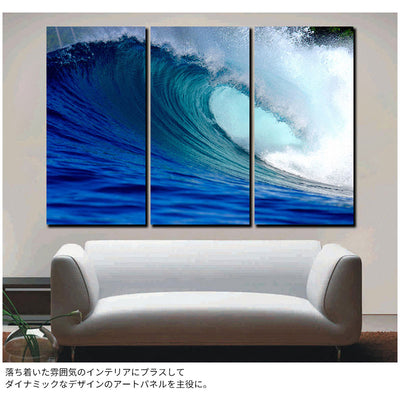 アートパネル キャンバスアート 海 波 絵画 3枚セット 30×60cm