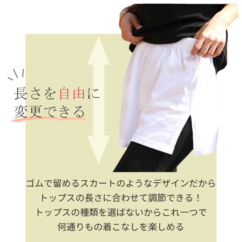 スリット レイヤード Tシャツ レディース つけ裾 付け裾 ラウンドタイプ