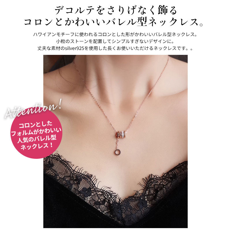 リング バレル スクロール ネックレス