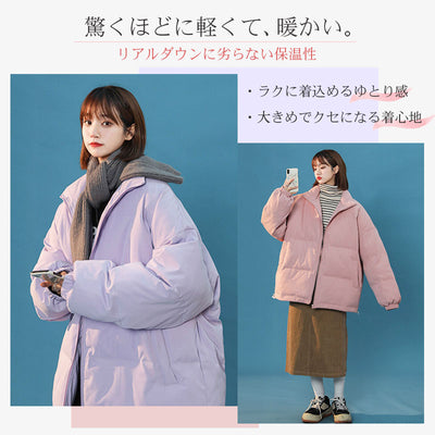 中綿ジャケット ダウンジャケット