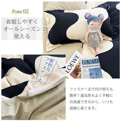 布団カバー 3点セット シングル ボーダー 波