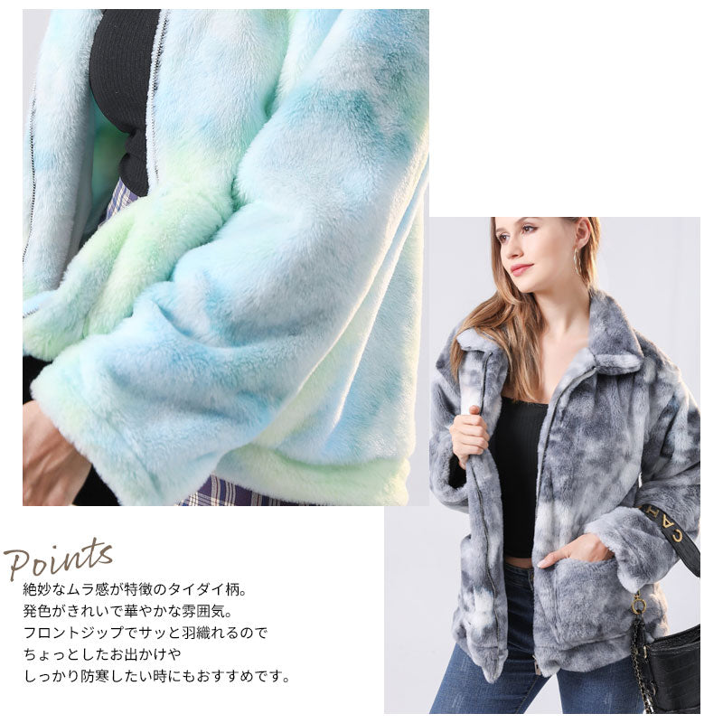 フェイクファー ジャケット タイダイ柄