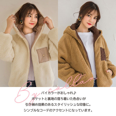 ボアジャケット フード パーカー フリーサイズ