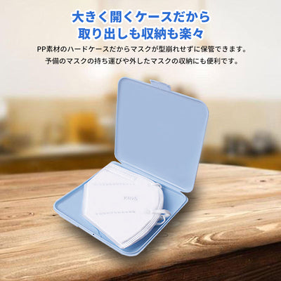 紧凑型面膜外壳面罩小抗菌清洁硬壳
