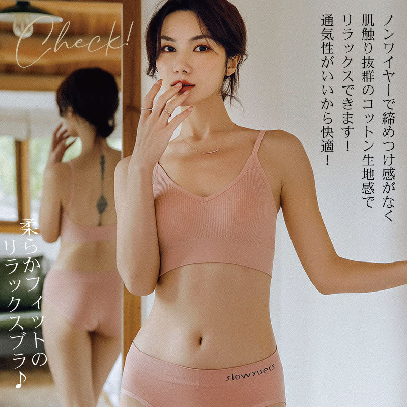 非线棉胸罩可爱胸罩