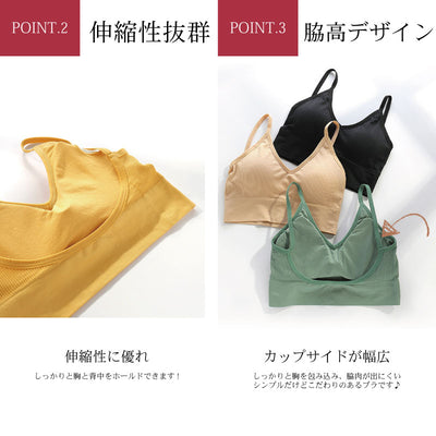 非线棉胸罩可爱胸罩