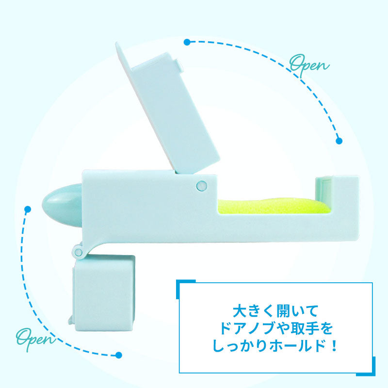 ウイルス対策 コロナ対策 ノータッチ ドアオープナー