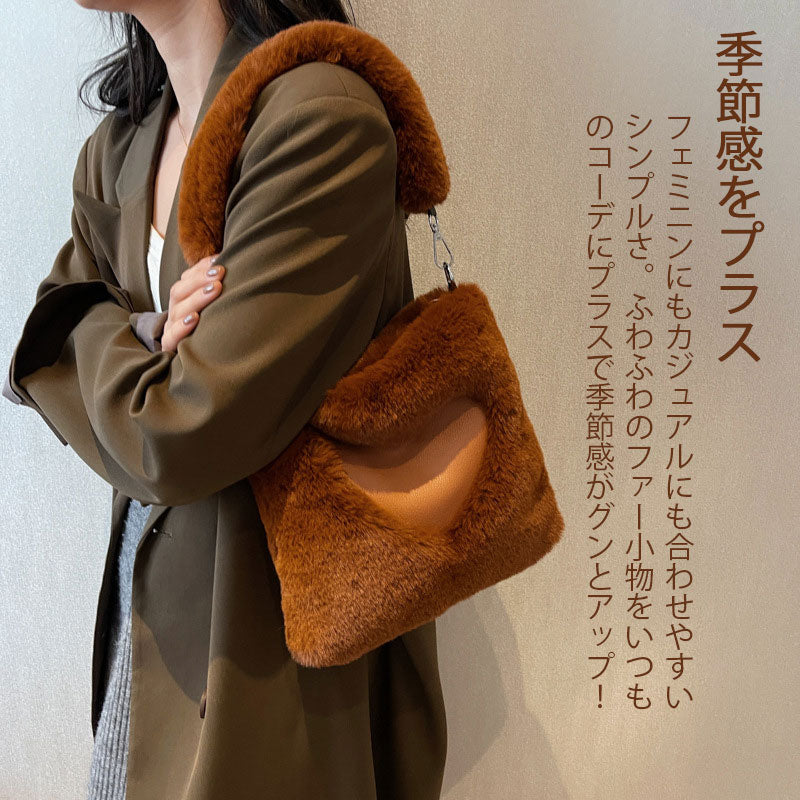 ファーバッグ 2way ショルダー ハンドバッグ ハートデザイン