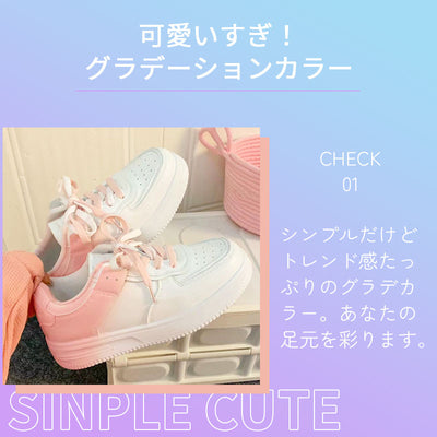 グラデーション スニーカー ローカット