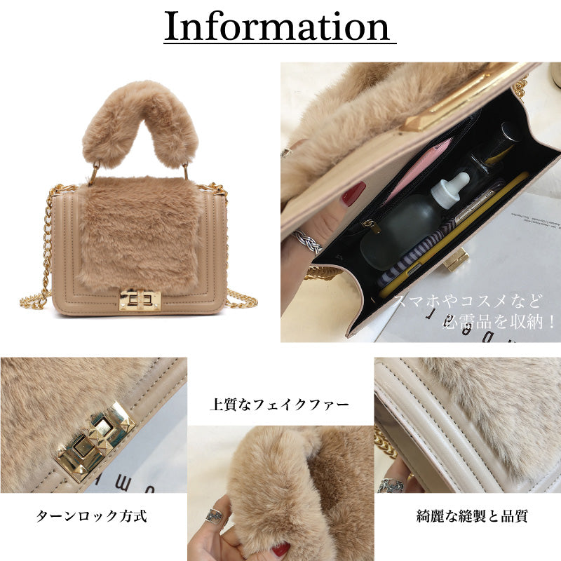 ファーバッグ レディース チェーン 斜め掛け
