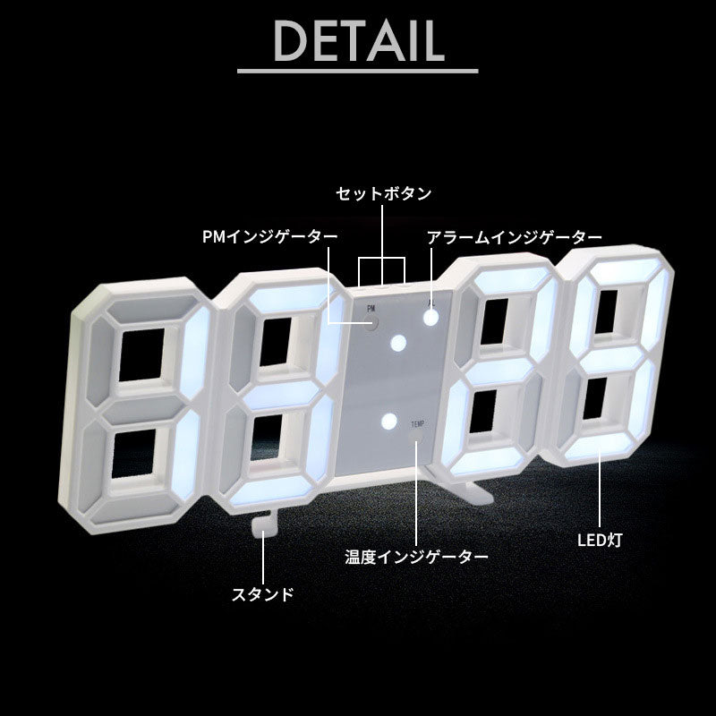 デジタル LED クロック デジタル 時計 3D