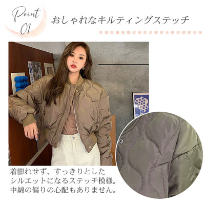 アウター MA-1 レディース キルティング ブルゾン ショート丈 中綿入り