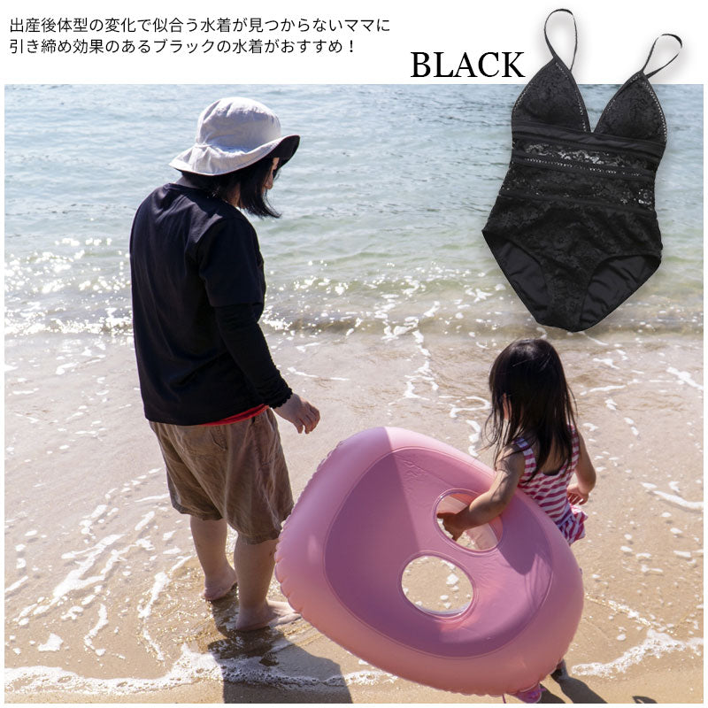 水着 レディース ワンピース レース 体型カバー ブラック ホワイト かわいい