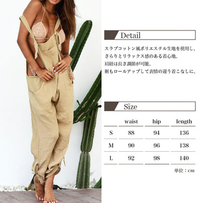 シースルー サロペット オーバーオール