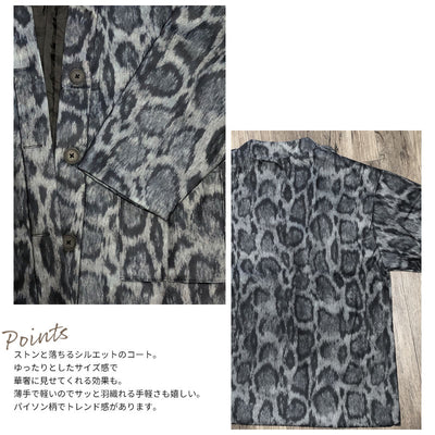 Python图案皮大衣