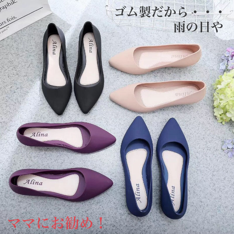 アウトレット 走れる パンプス ラバーパンプス 痛くない ウエッジソール 歩きやすい