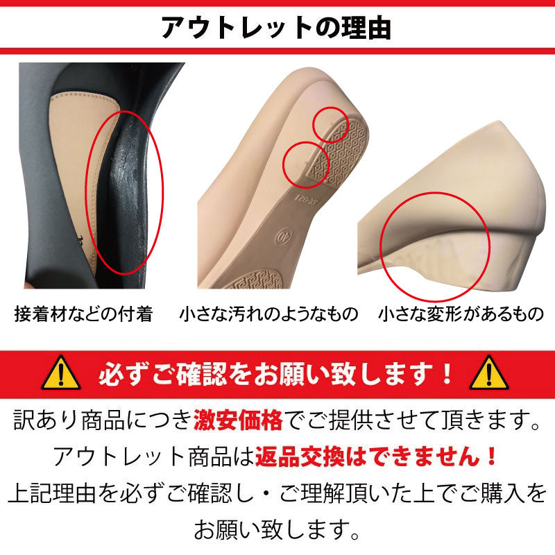 アウトレット 走れる パンプス ラバーパンプス 痛くない ウエッジソール 歩きやすい