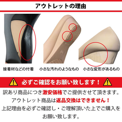 アウトレット 走れる パンプス ラバーパンプス 痛くない ウエッジソール 歩きやすい