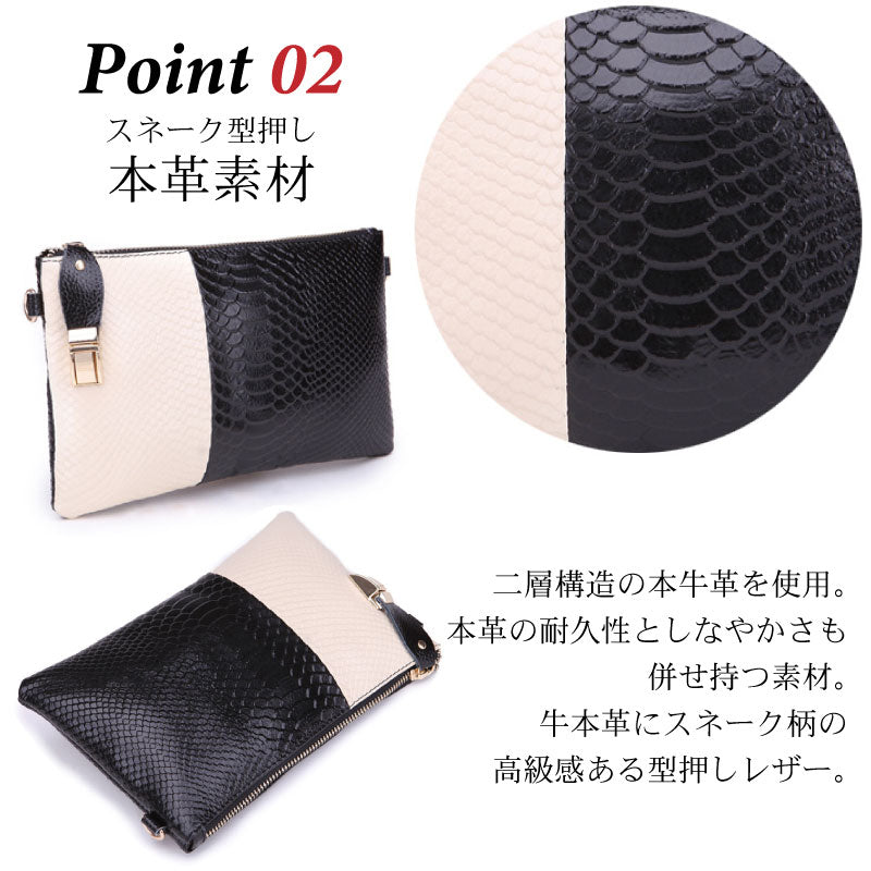 牛本革 スマホポシェット スネーク 蛇柄