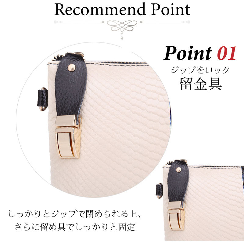 牛本革 スマホポシェット スネーク 蛇柄