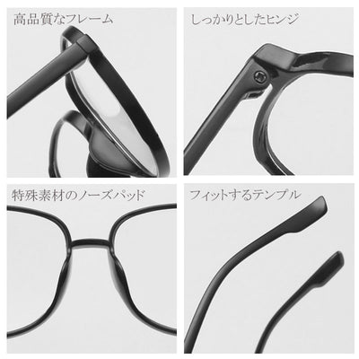 スクエア 伊達眼鏡