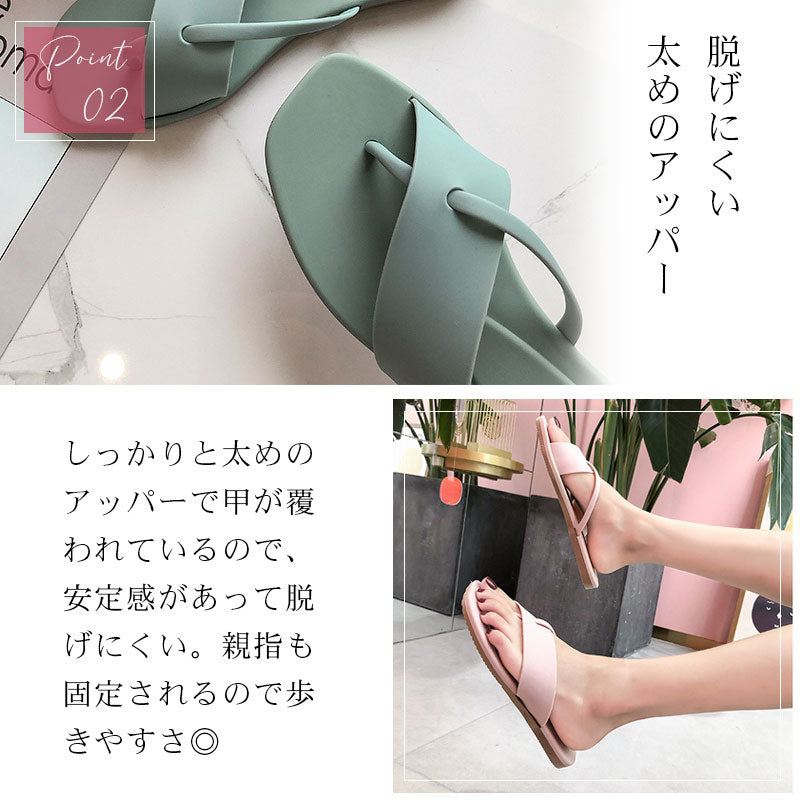 ビーチサンダル ゴム製