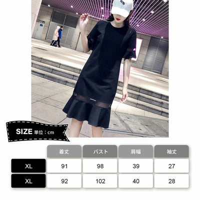 Tシャツ ワンピース レディース ロング シースルー Aライン