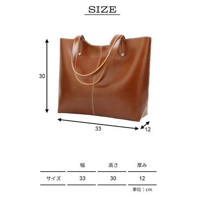 通勤バッグ レディース A4 トートバッグ シンプル レザーショルダー