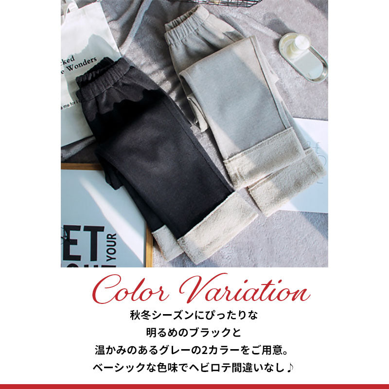 ワイドパンツ レディース 秋冬 フェルト生地