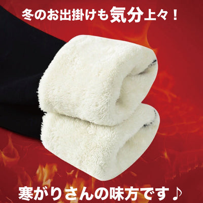 裏起毛 あったか パンツ